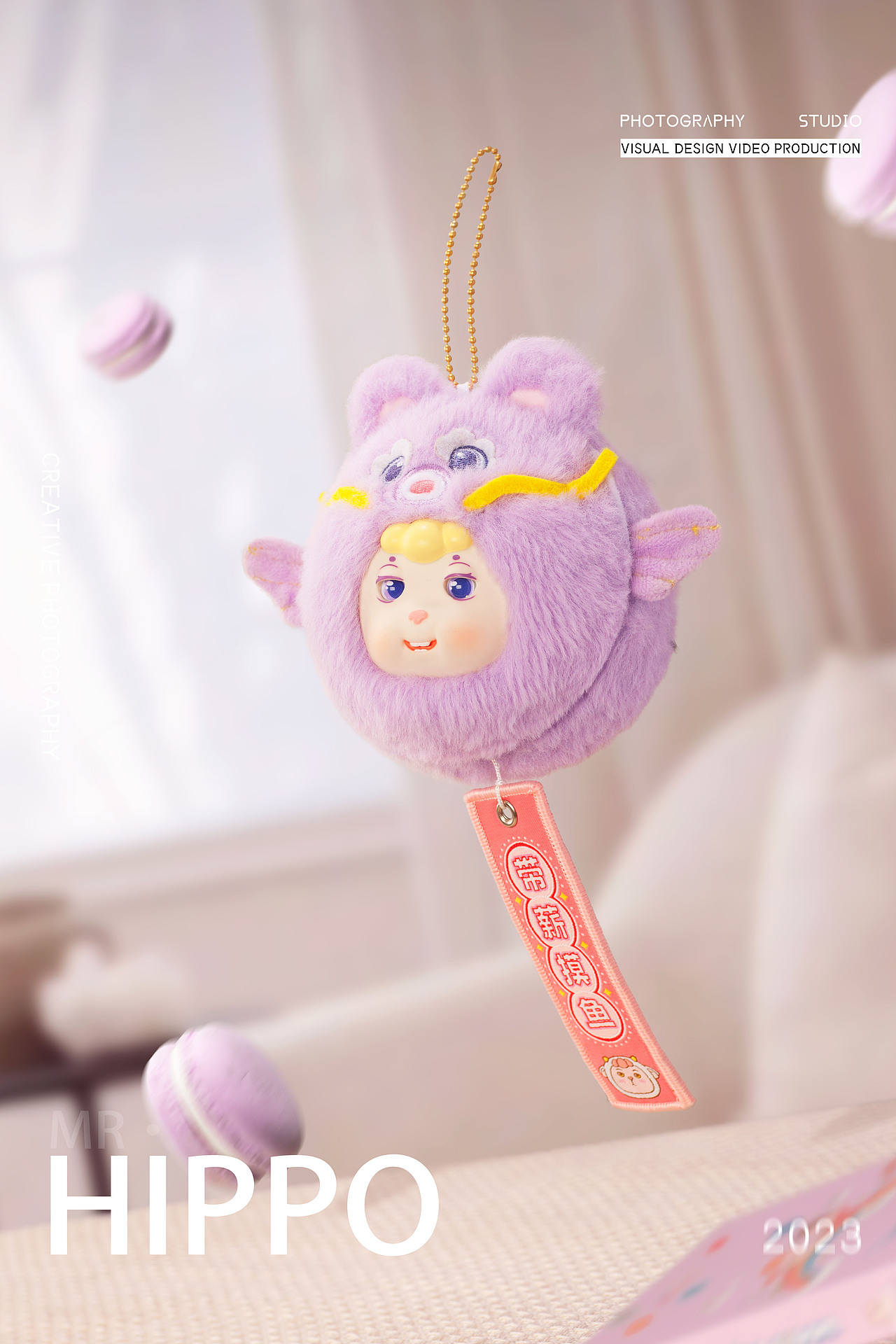 盲盒摄影-巴风特小羊兔潮大会毛绒挂件系列