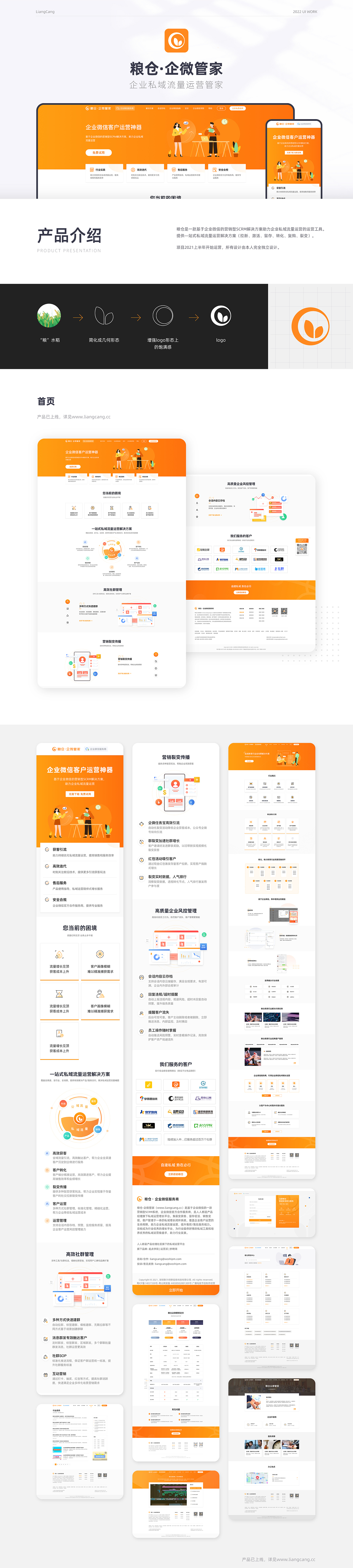 2021-UI&视觉设计-作品集（图ZMjk2MzM1MDc2） - 其他UI - 站酷设计师一杯酷酷的奶盖原创素材 - 站酷ZCOOL