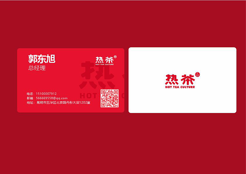 CDR学习作品集（图ZMzM4NjI5NDI0） - 其他平面 - 站酷设计师吃小布丁儿的雪糕原创素材 - 站酷ZCOOL