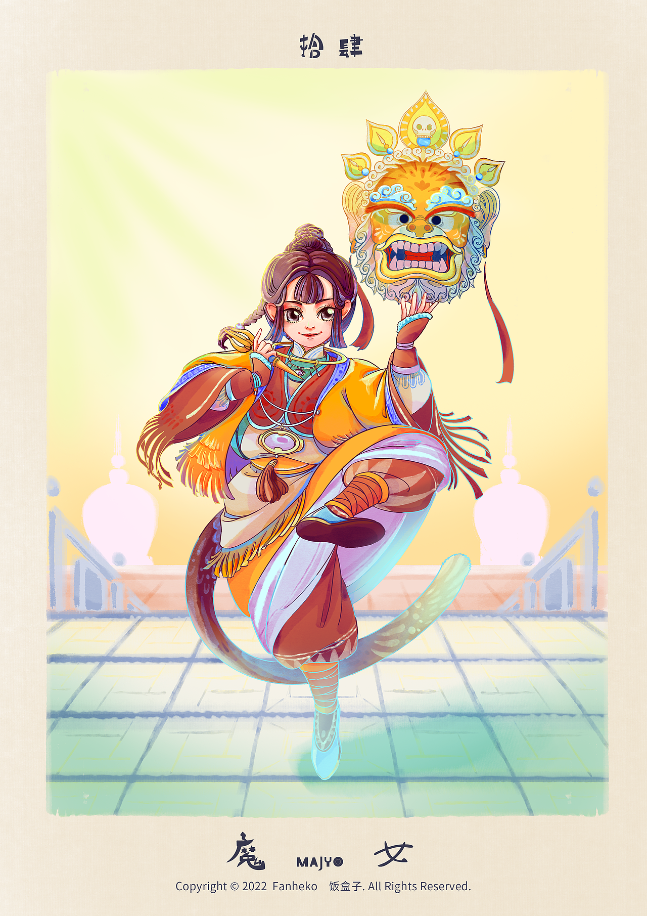 11月创意造型打卡练习 「魔女」