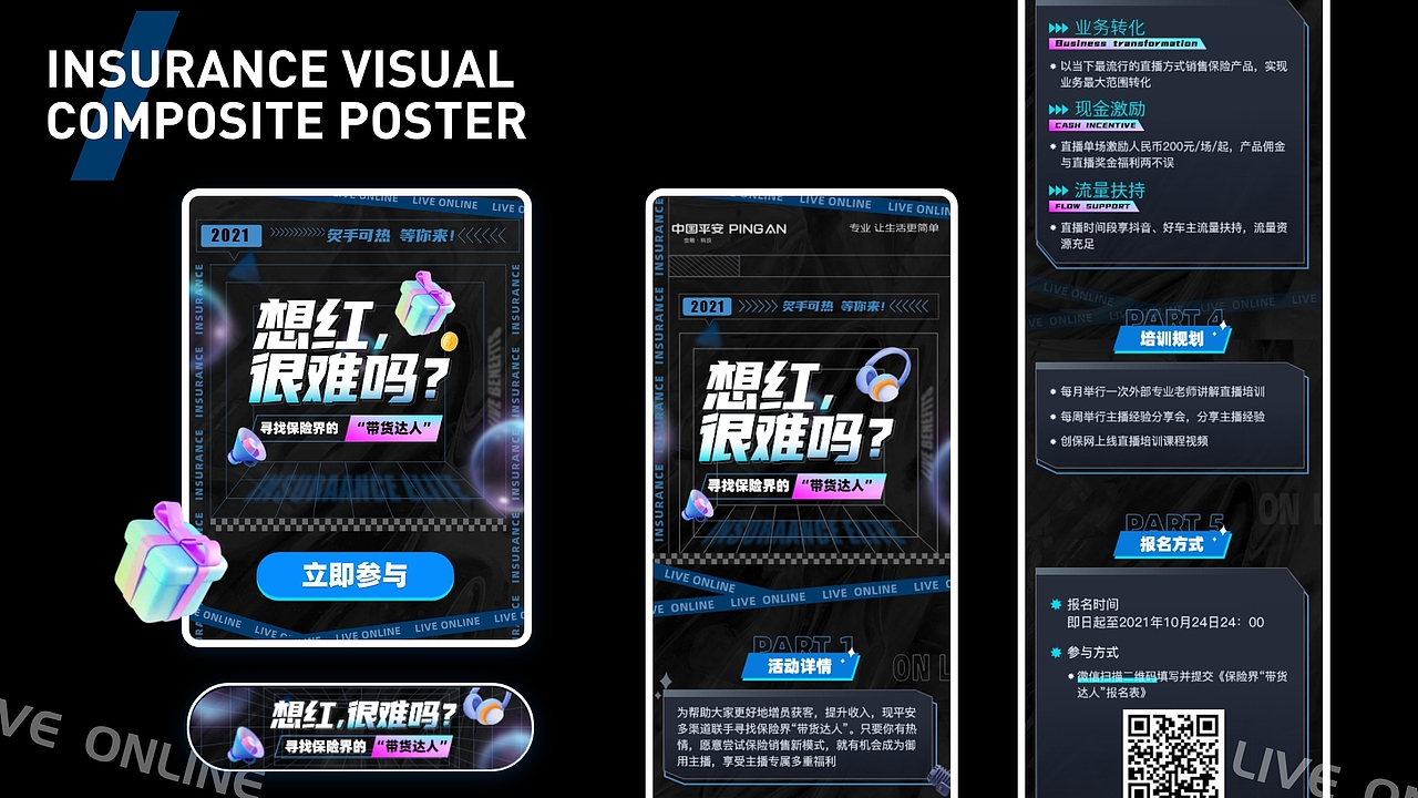 「2022」个人设计作品集（图ZMzEzODU2MzEy） - APP界面 - 站酷设计师豆芽粉儿原创素材 - 站酷ZCOOL