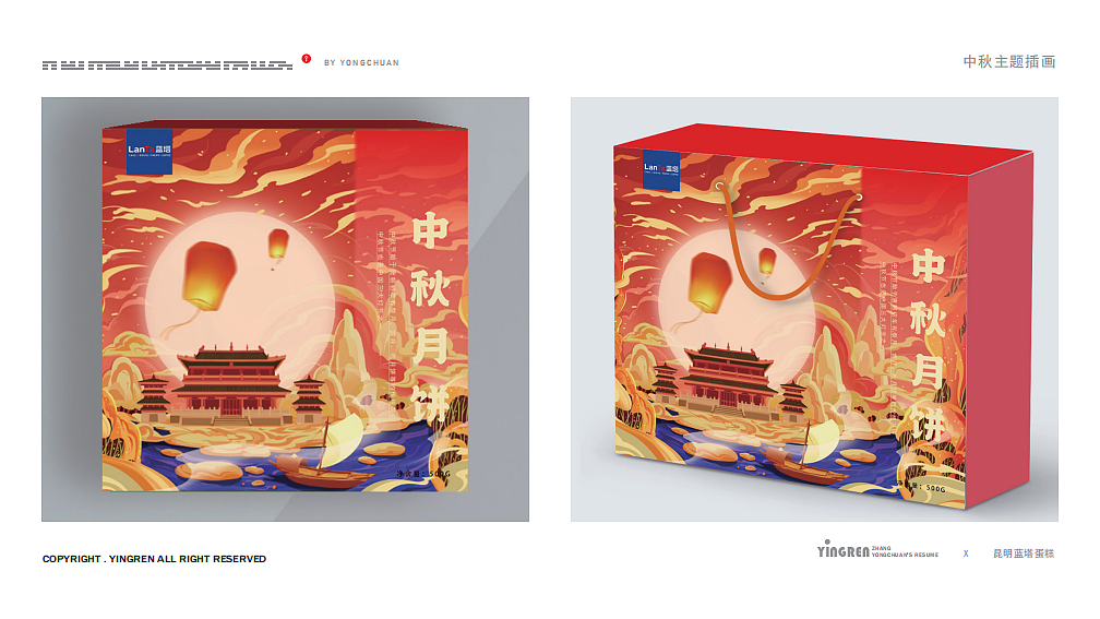 插画作品集（图ZMzM4MzE2MTk2） - 商业插画 - 站酷设计师映人原创素材 - 站酷ZCOOL