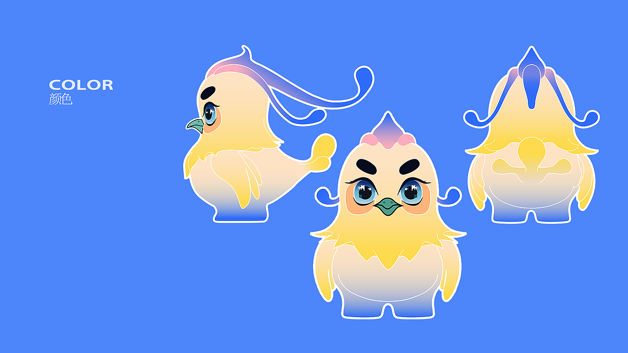 凤九斤——泰州城市形象设计