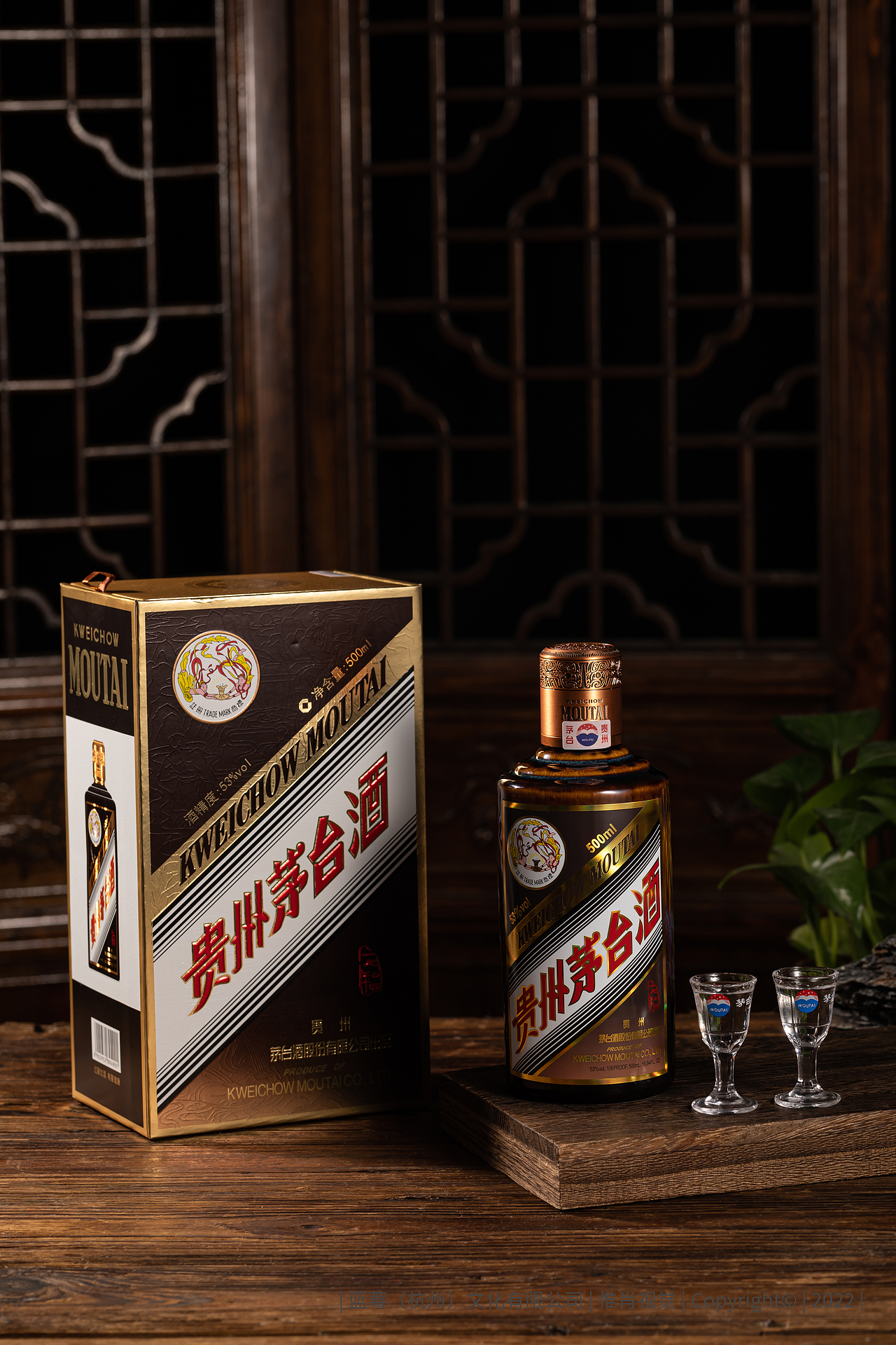 酒 白酒 纯粮白酒 酱香白酒 茅台酒