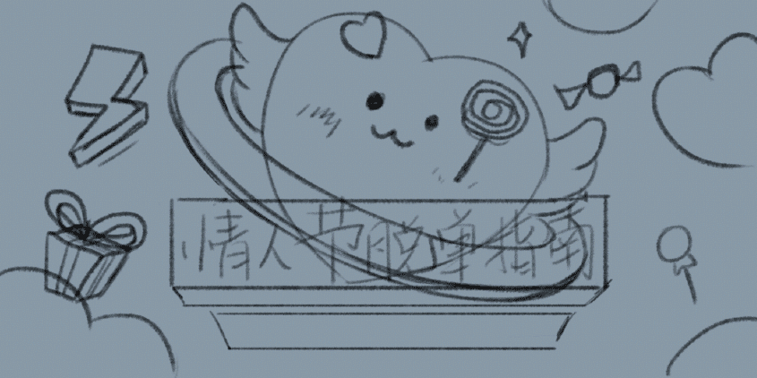#今晚打老虎#28天创意banner打卡#11（图ZMzA4NjQzMTYw） - 其他UI - 站酷设计师XIIAO林原创素材 - 站酷ZCOOL