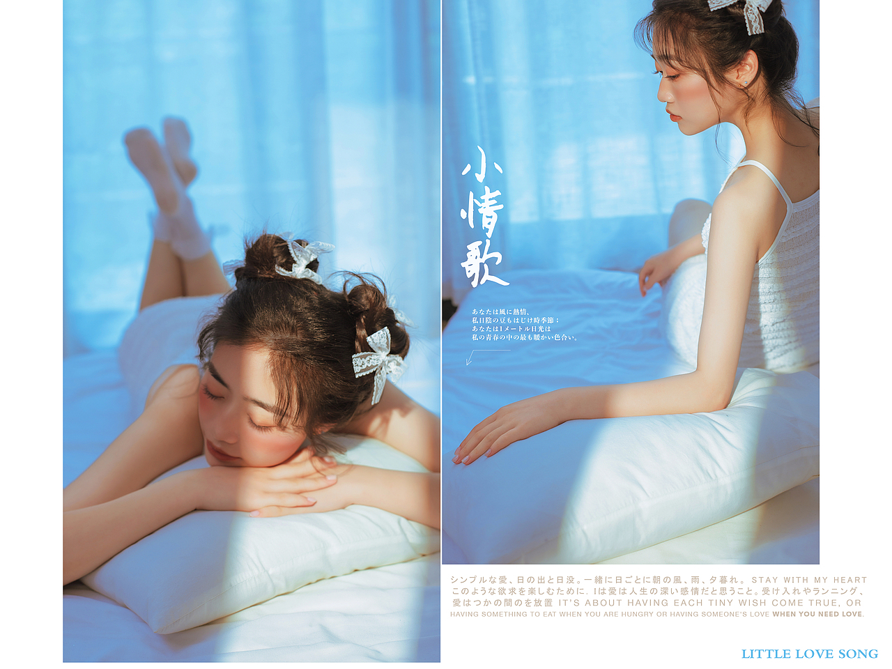 小情歌（图ZMzY4OTAzNzM2） - 人像摄影 - 站酷设计师樄瑜studio原创素材 - 站酷ZCOOL