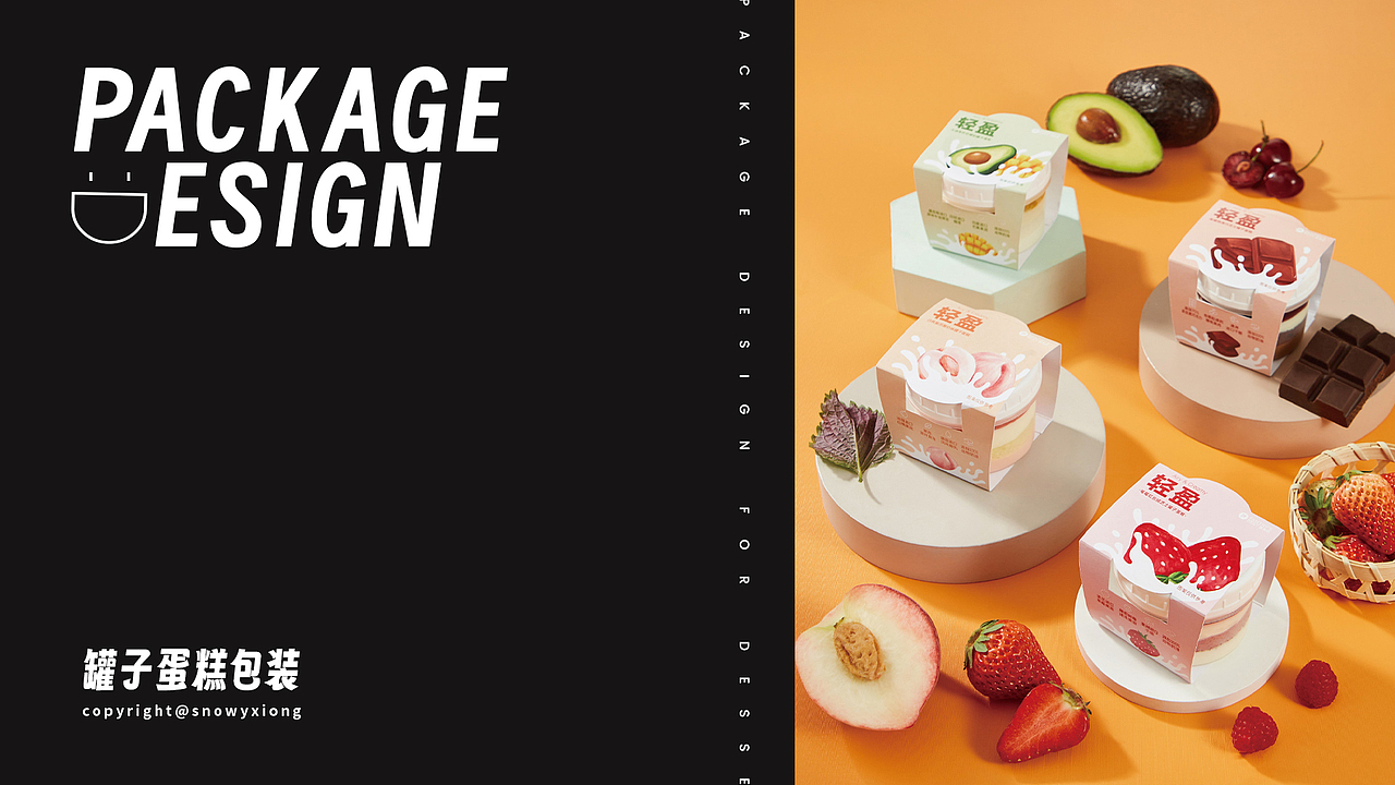 2019-2023包装作品合集（图ZMzQ1Nzk1NjI0） - 包装 - 站酷设计师snowyburns原创素材 - 站酷ZCOOL