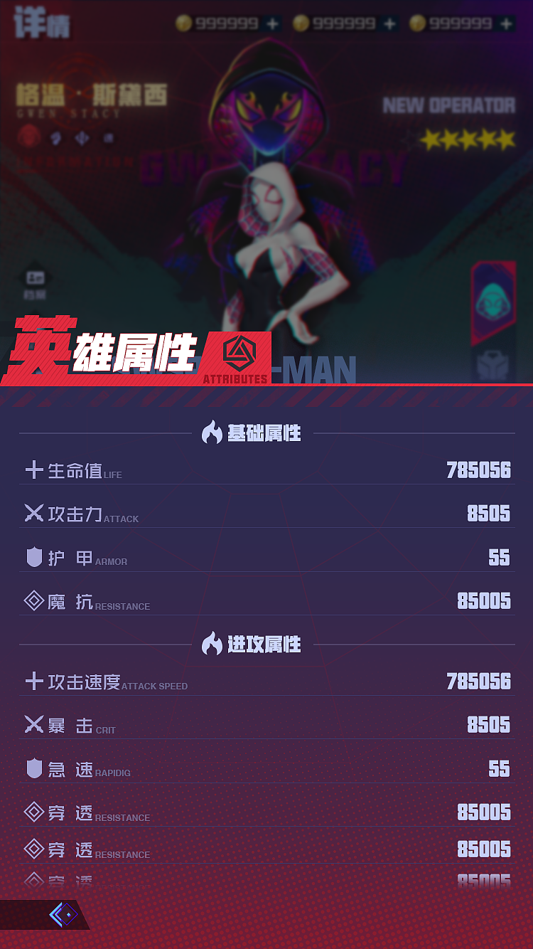 蜘蛛侠虚拟项目——Spider-Man（图ZMzQ3MzUyNTUy） - 游戏UI - 站酷设计师狗贼丶原创素材 - 站酷ZCOOL
