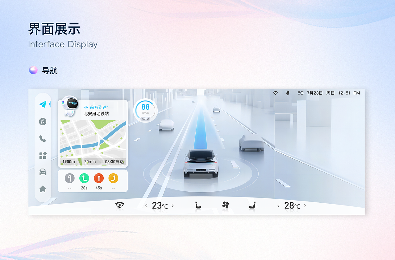 HMI车载界面（图ZMzQ5NDAwMjQ4） - 其他UI - 站酷设计师嘴里有海可摸鱼原创素材 - 站酷ZCOOL