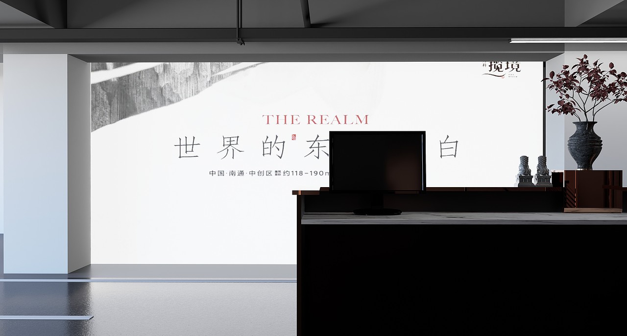 地下车库营销氛围包装