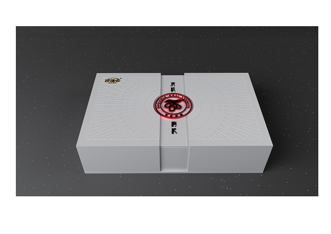 沈佳农-枸杞包装-提案