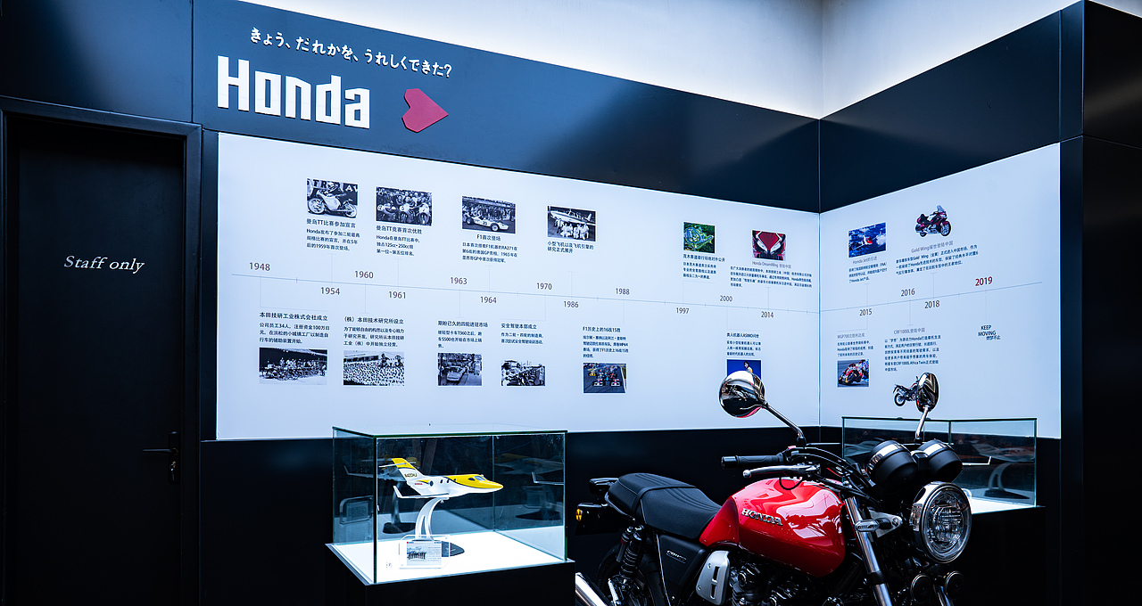 【空间摄影】Honda DreamWing本田梦想之翼形象店拍摄