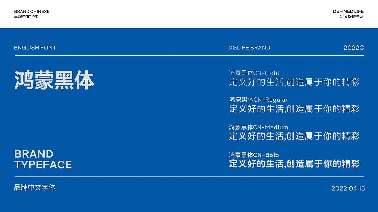 鼎高家居 | 高端家居品牌设计（图ZMzA5NjAyOTA0） - 品牌 - 站酷设计师成都英迈品牌设计原创素材 - 站酷ZCOOL