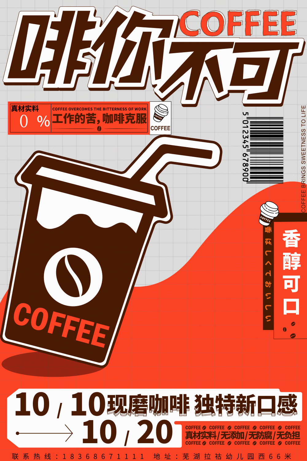 海报/运营长图/数据可视化/B端banner图/建模/字体设计