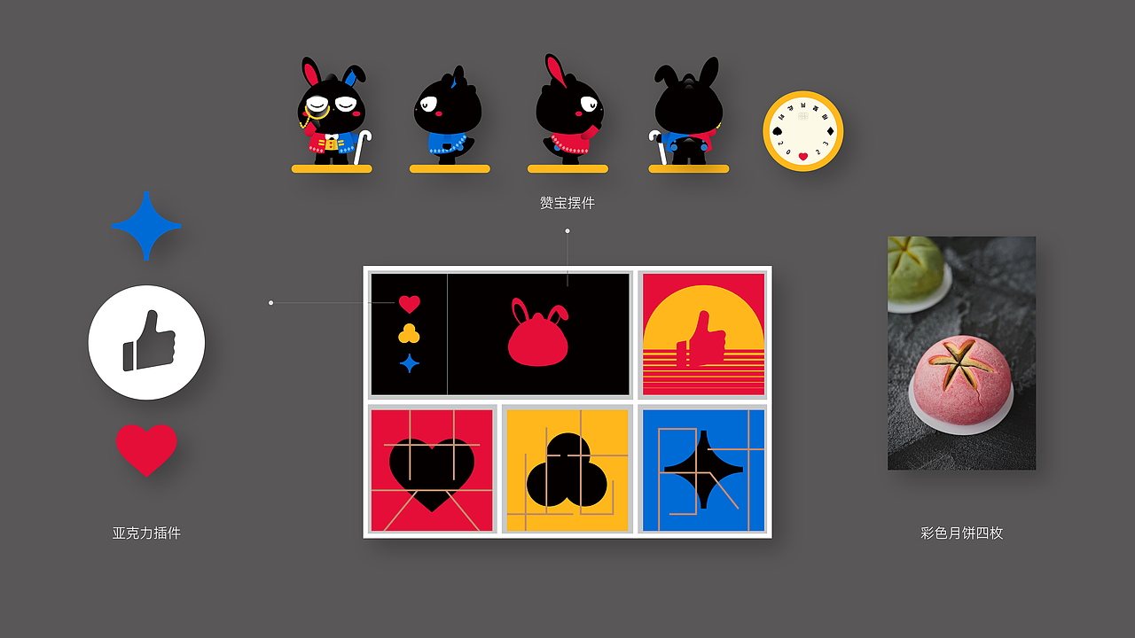 共此时｜2023中秋礼盒（图ZMzU3MTIzNTQ0） - 包装 - 站酷设计师DengYC原创素材 - 站酷ZCOOL