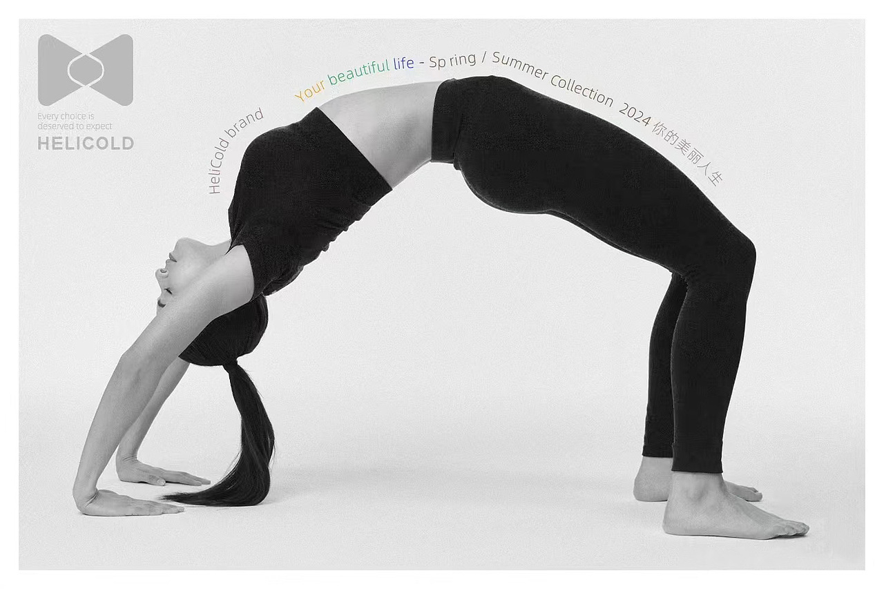 2023年-2024年瑜伽运动时尚单品汇总