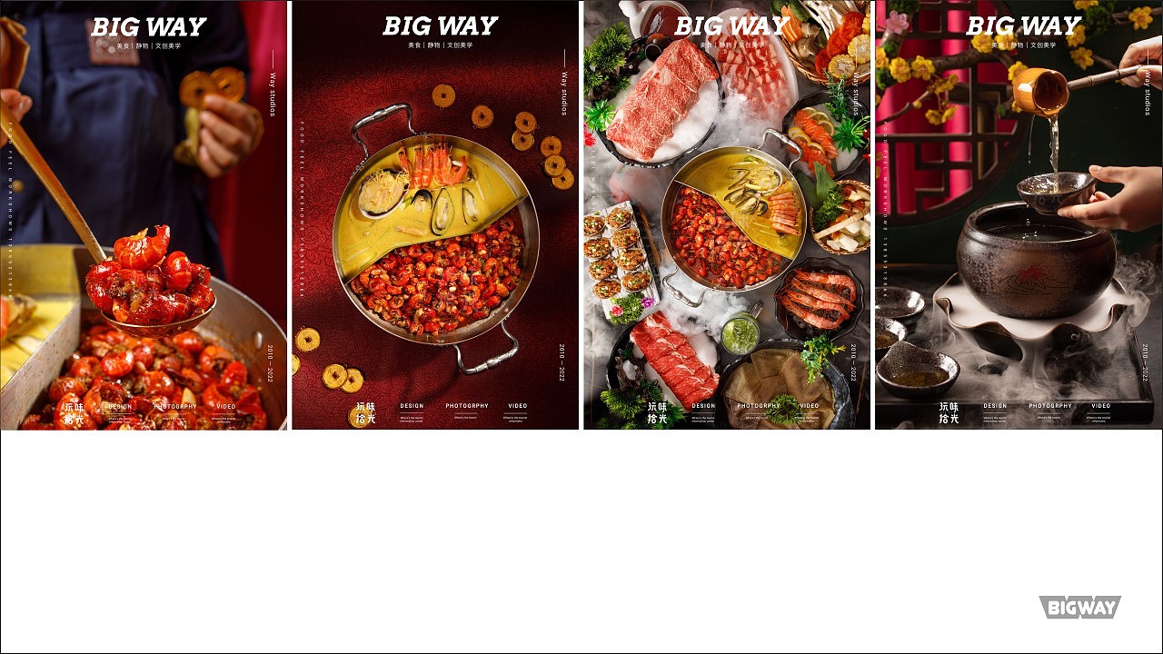 2021火锅类龙虾烤串类作品合集 | 玩味拾光（图ZMjk5NzkzNDQ0） - 美食摄影 - 站酷设计师玩味拾光原创素材 - 站酷ZCOOL