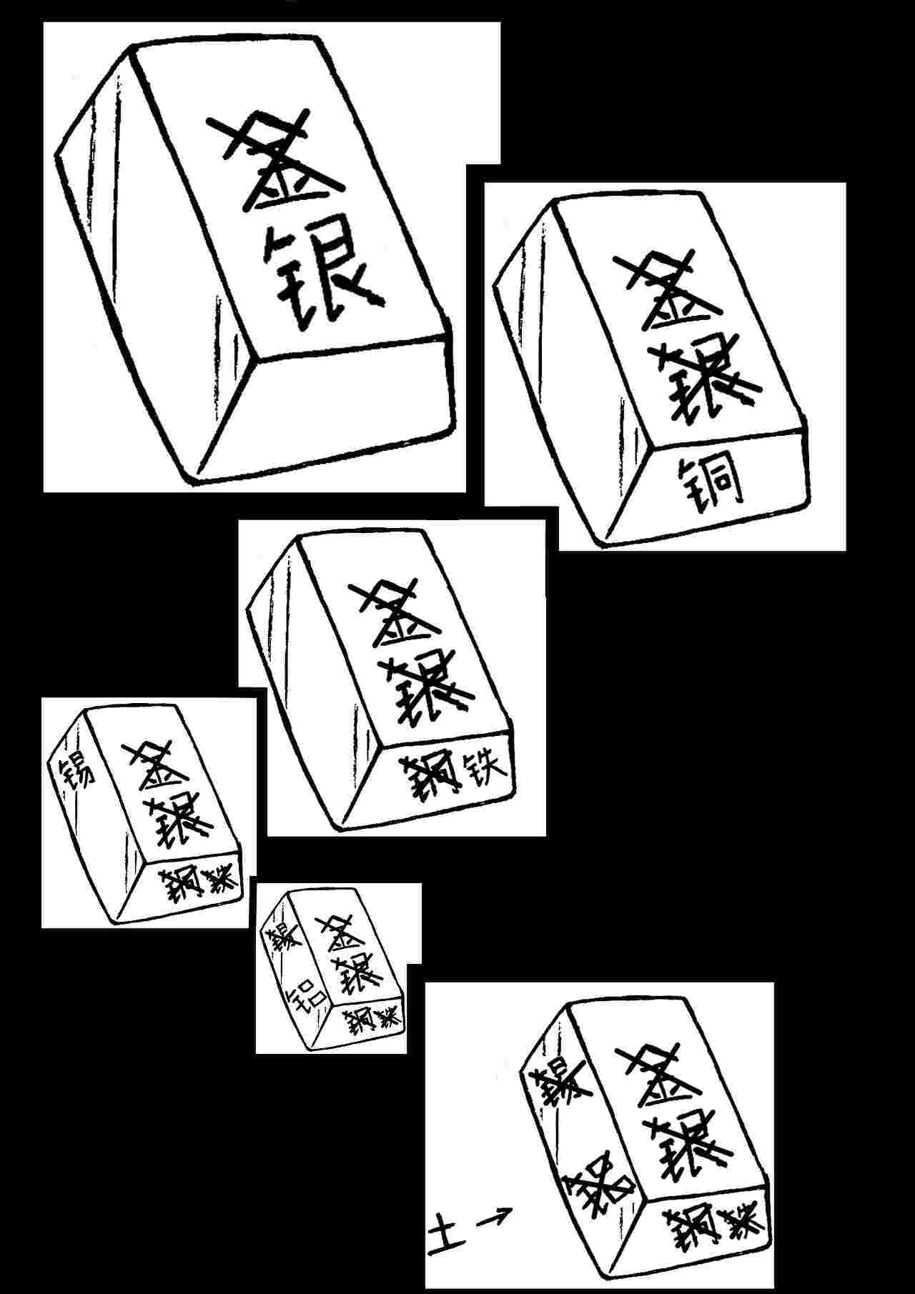 一天（图ZMzQyMjIyMjQ4） - 短篇/格漫 - 站酷设计师大不敬者原创素材 - 站酷ZCOOL