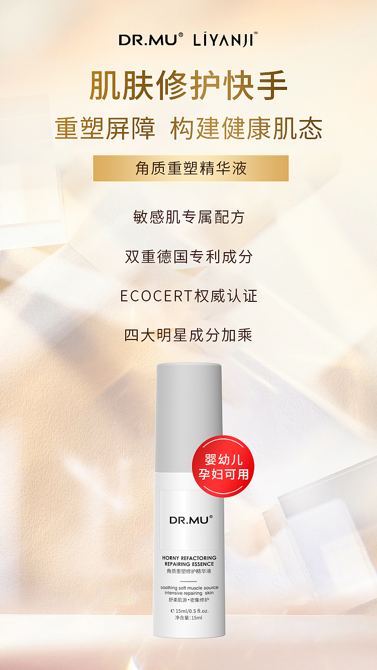 护肤节日活动系列（图ZMzM1OTE3ODQw） - 品牌 - 站酷设计师云云是可爱吖原创素材 - 站酷ZCOOL