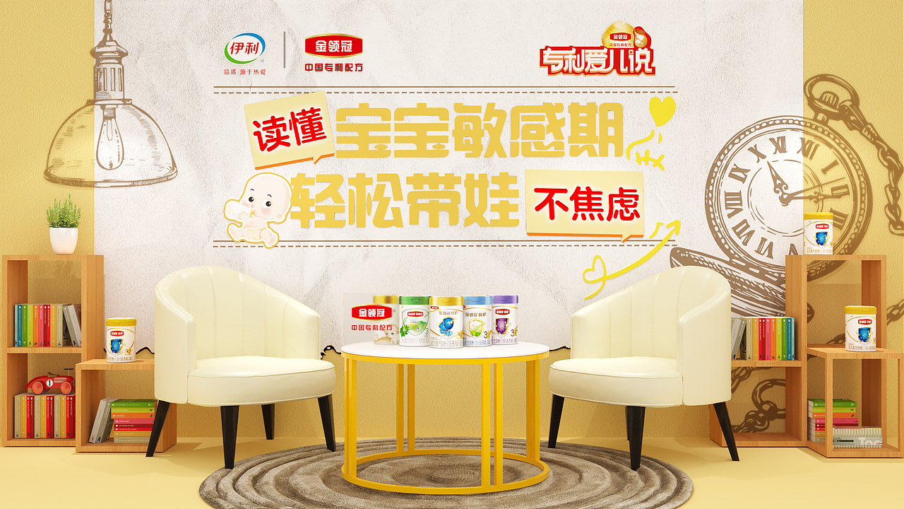 直播类（图ZMzYyNzA4NjA0） - 其他空间 - 站酷设计师LT741原创素材 - 站酷ZCOOL