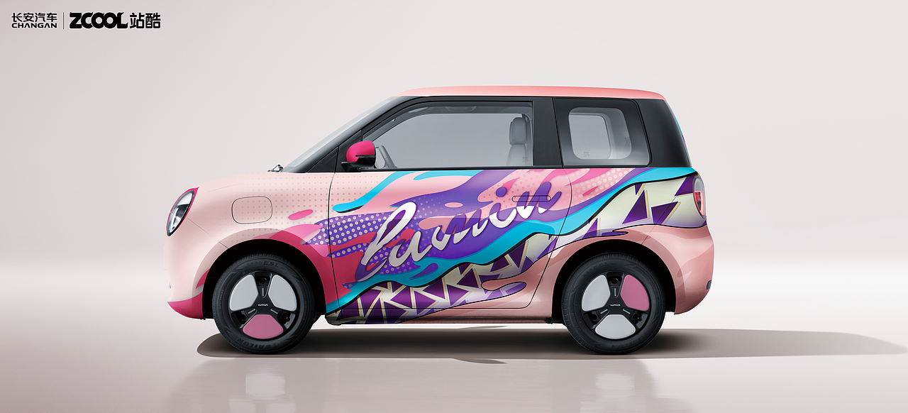 涂鸦长安，释放你的“多巴胺”激情（图ZMzY4ODk1MzA0） - 图案 - 站酷设计师Keke甜椰原创素材 - 站酷ZCOOL