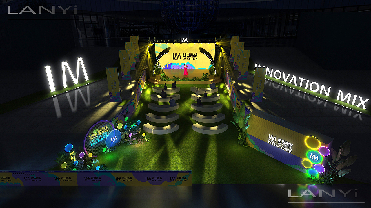 商业体生活节开幕启动仪式三维设计（图ZMzI1NTExOTgw） - 场景 - 站酷设计师蓝LANT原创素材 - 站酷ZCOOL