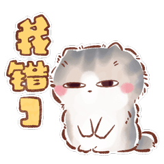 猫咪毛球第二弹（图ZMzI3OTc1NDA0） - 网络表情 - 站酷设计师熊熊师兄Avidor原创素材 - 站酷ZCOOL
