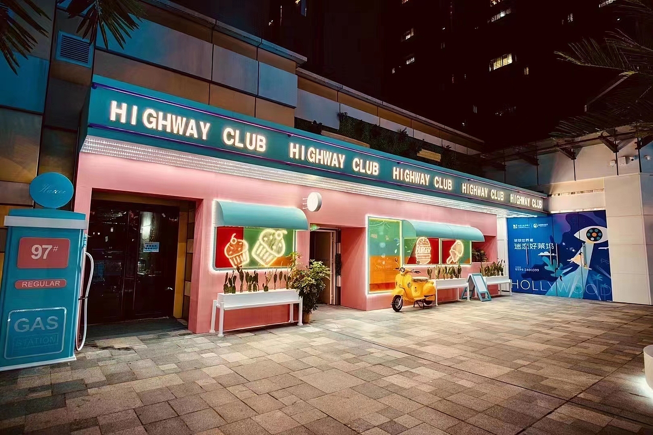 莆田益田假日世界（图ZMzA0NTI0NDQw） - 商业空间设计 - 站酷设计师xc1988原创素材 - 站酷ZCOOL