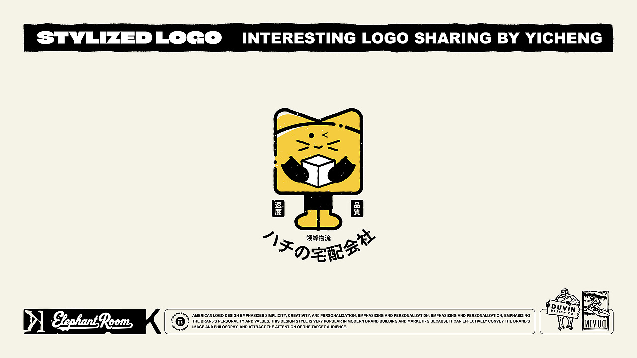 【大内高手】风格化LOGO（图ZMzYxMjI3NTU2） - Logo - 站酷设计师弈成原创素材 - 站酷ZCOOL