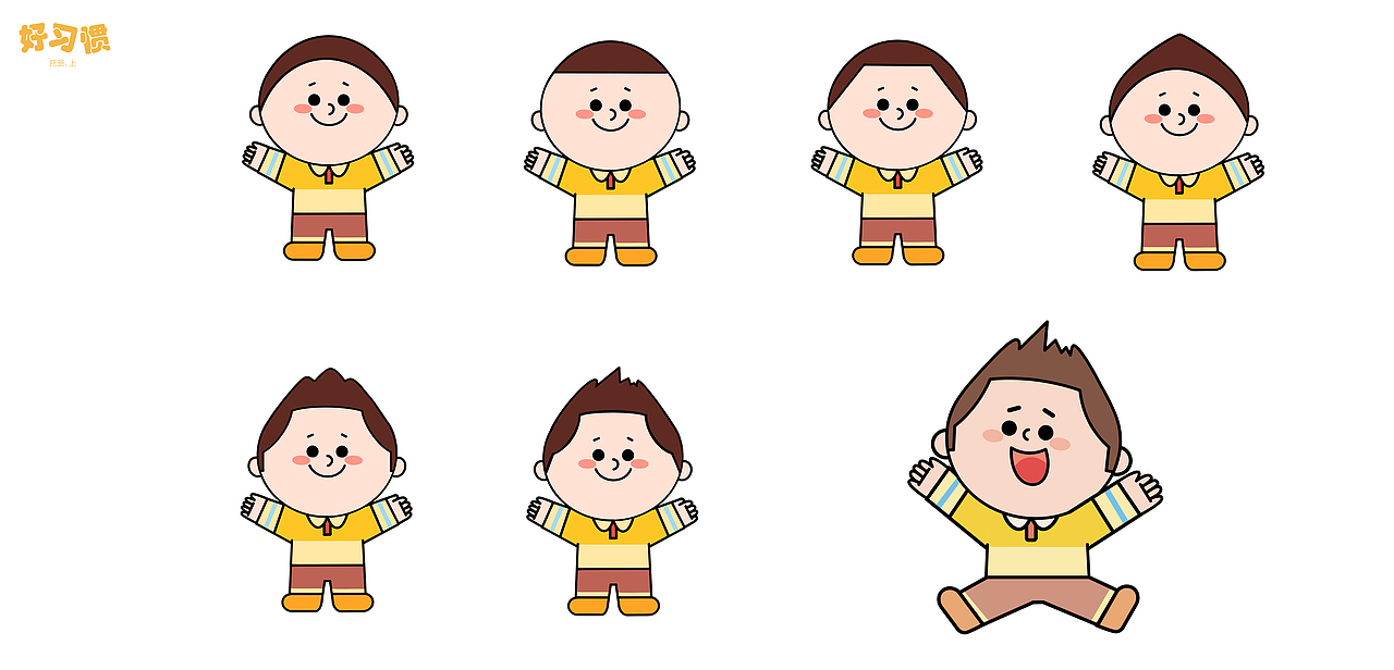 最初的人物设计演变过程