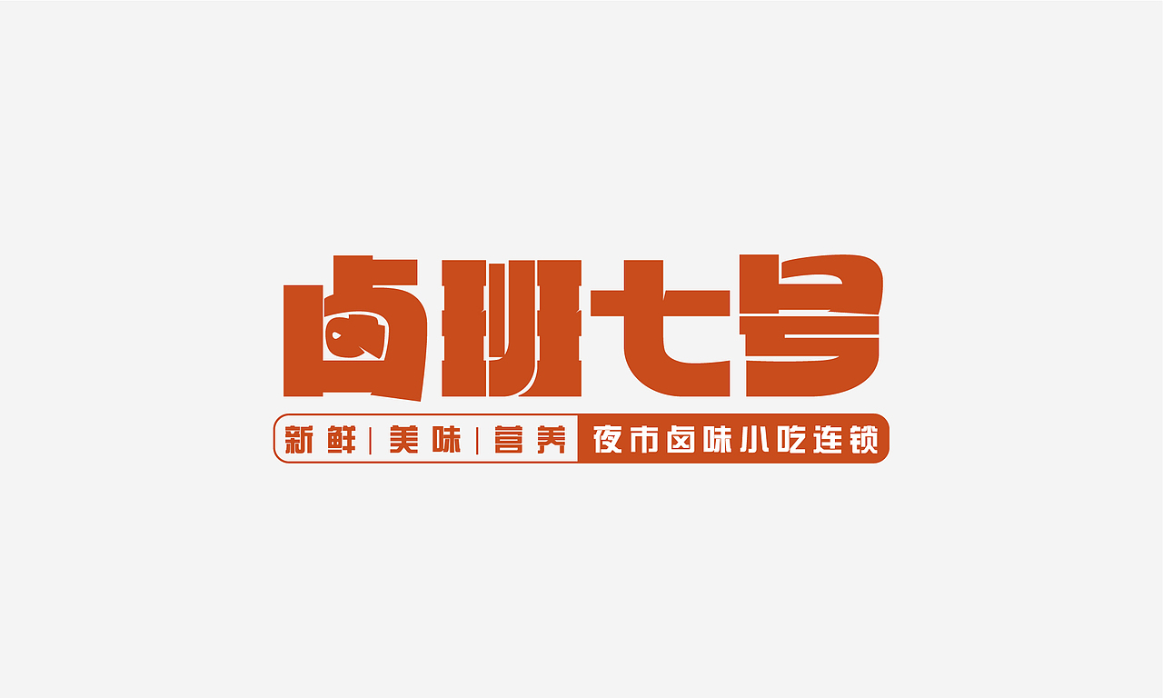 2024年3月标志合集【逐浪派对】