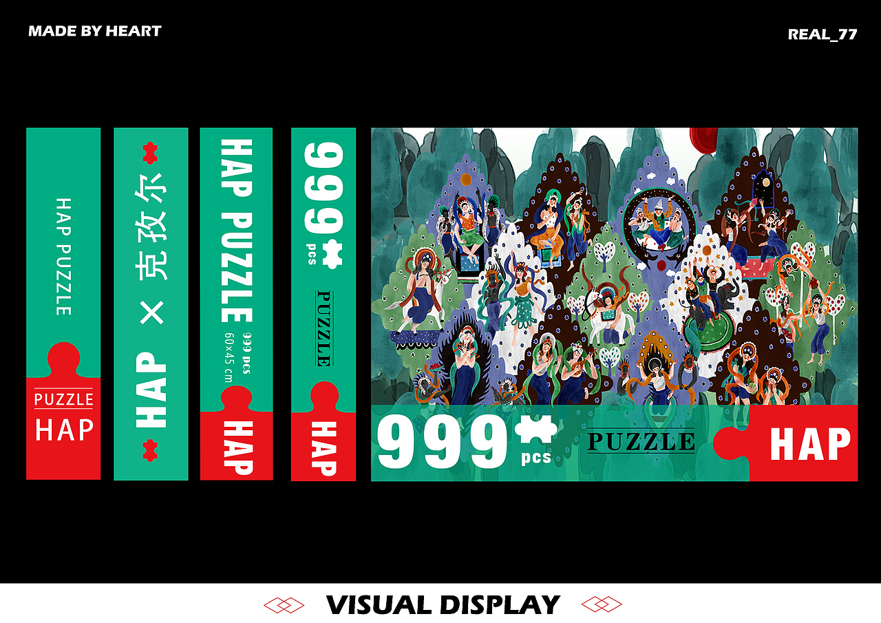 2022年的作品集（图ZMzI5MTU1OTA0） - 创作习作 - 站酷设计师Real_77原创素材 - 站酷ZCOOL