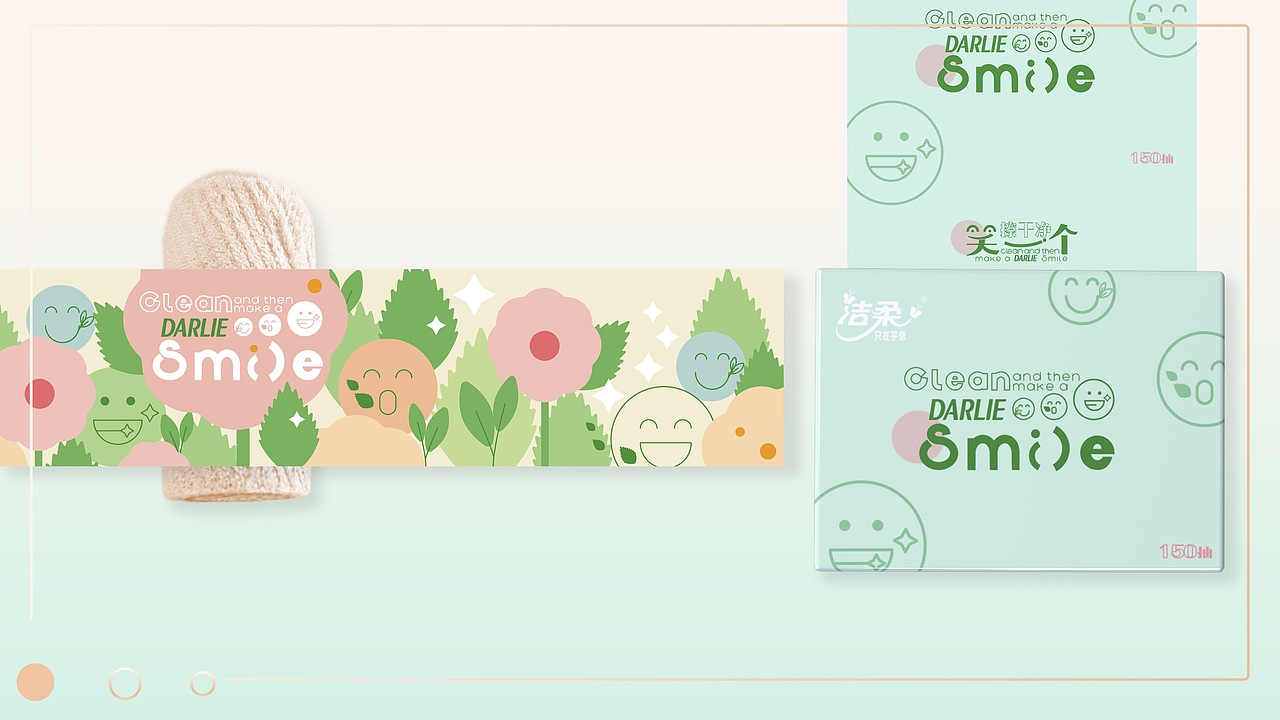 Darlie（好来）｜Smile主题赠品包装设计（图ZMzE0NjM3MTAw） - 商业插画 - 站酷设计师SUSYSKETCH原创素材 - 站酷ZCOOL