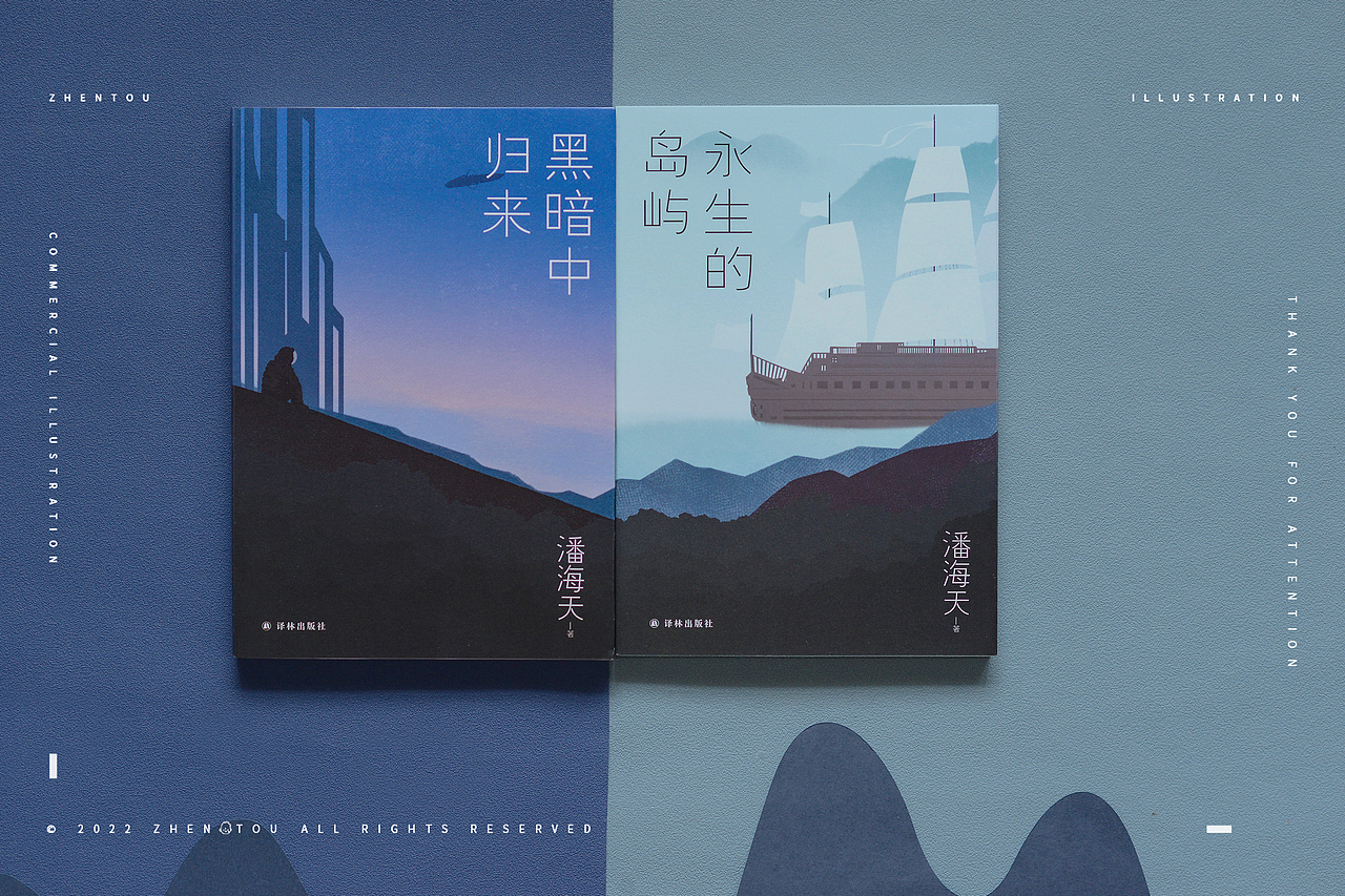 科幻小说封面插画-zhentou(图ZMzE0MDI1Mjg0) - 商业插画 - 站酷设计师枕头_zhentou原创素材 - 站酷ZCOOL