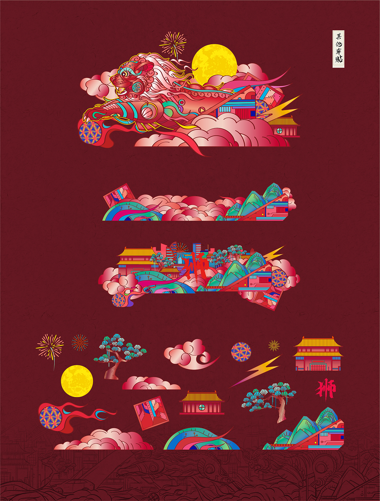 AHOOOY®.Studio 壹周年作品集（图ZMjk3ODUxNTQ0） - 其他平面 - 站酷设计师AHOOOY_Studio原创素材 - 站酷ZCOOL