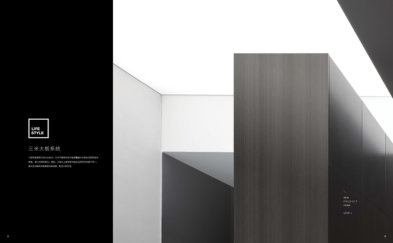 xx品牌公司年度宣传画册