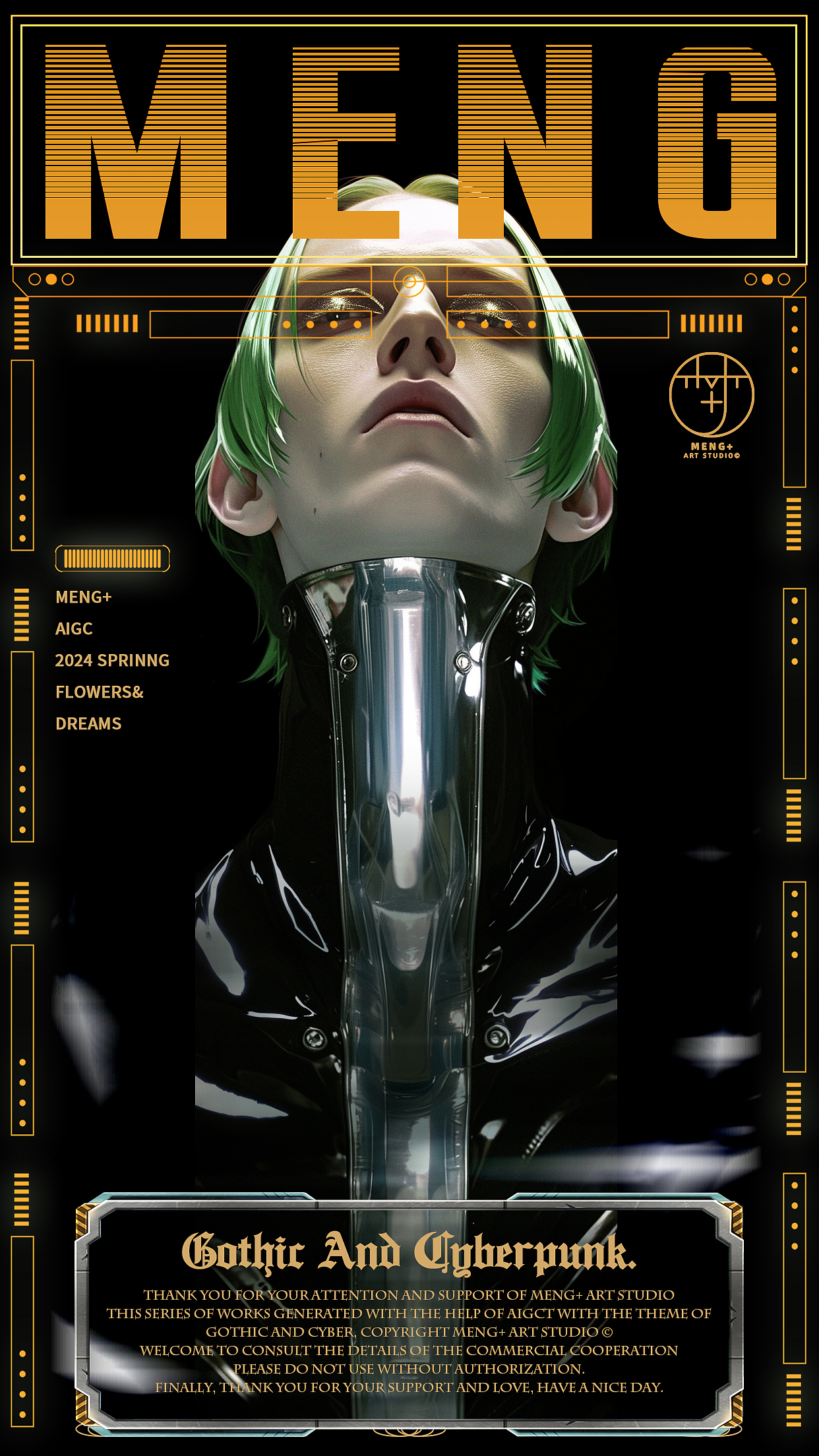 GOTHIC&CYBERPUNK赛博哥特·暗夜之美