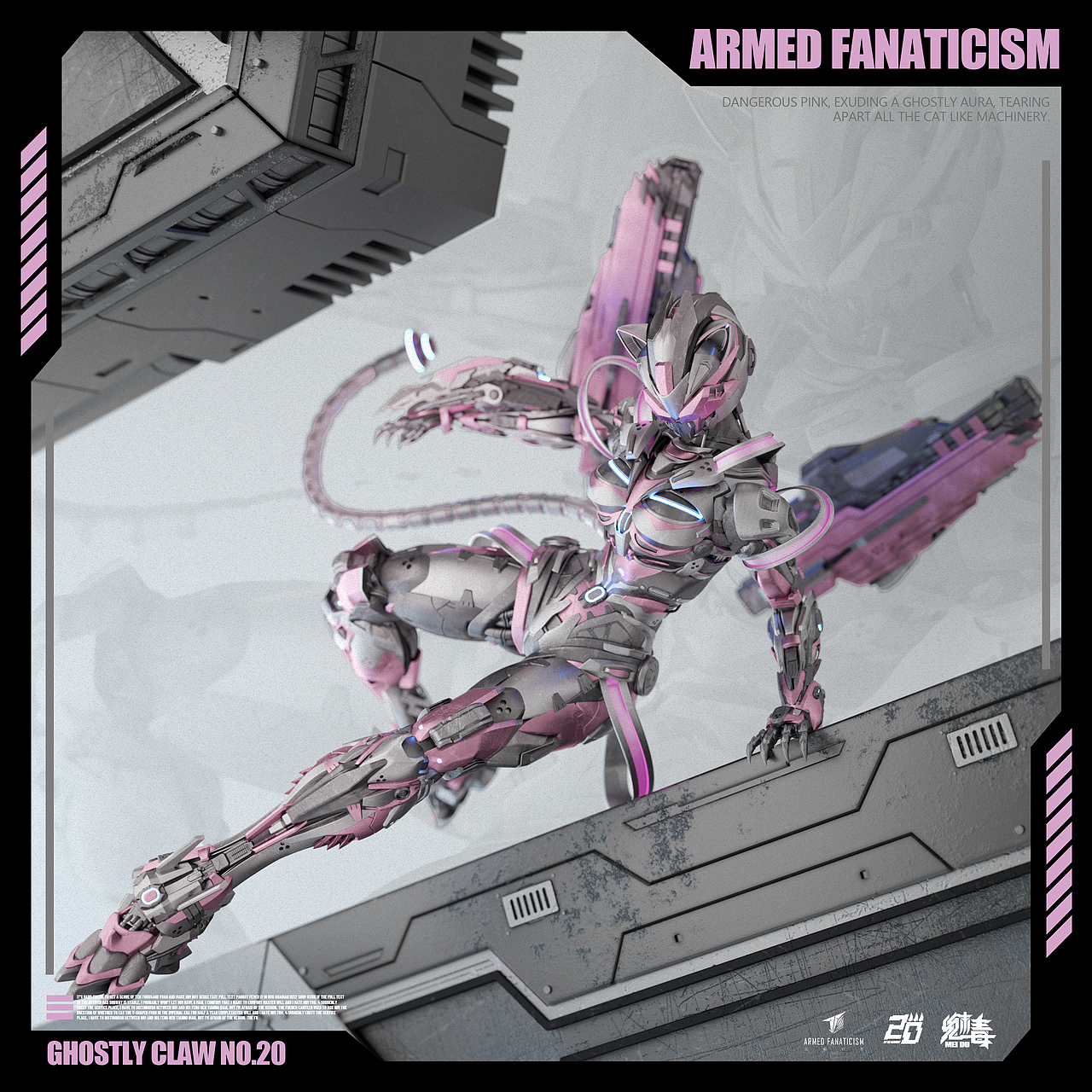 【武装狂热】C4D原创设定20期“致命衔蝉-魅毒”