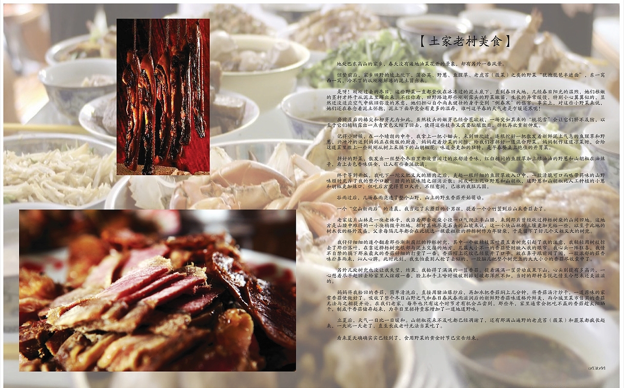 ”土家文化记忆丛书“书籍装帧设计（图ZMzQ0NjI2NjI4） - 书籍/画册 - 站酷设计师小小Dee原创素材 - 站酷ZCOOL