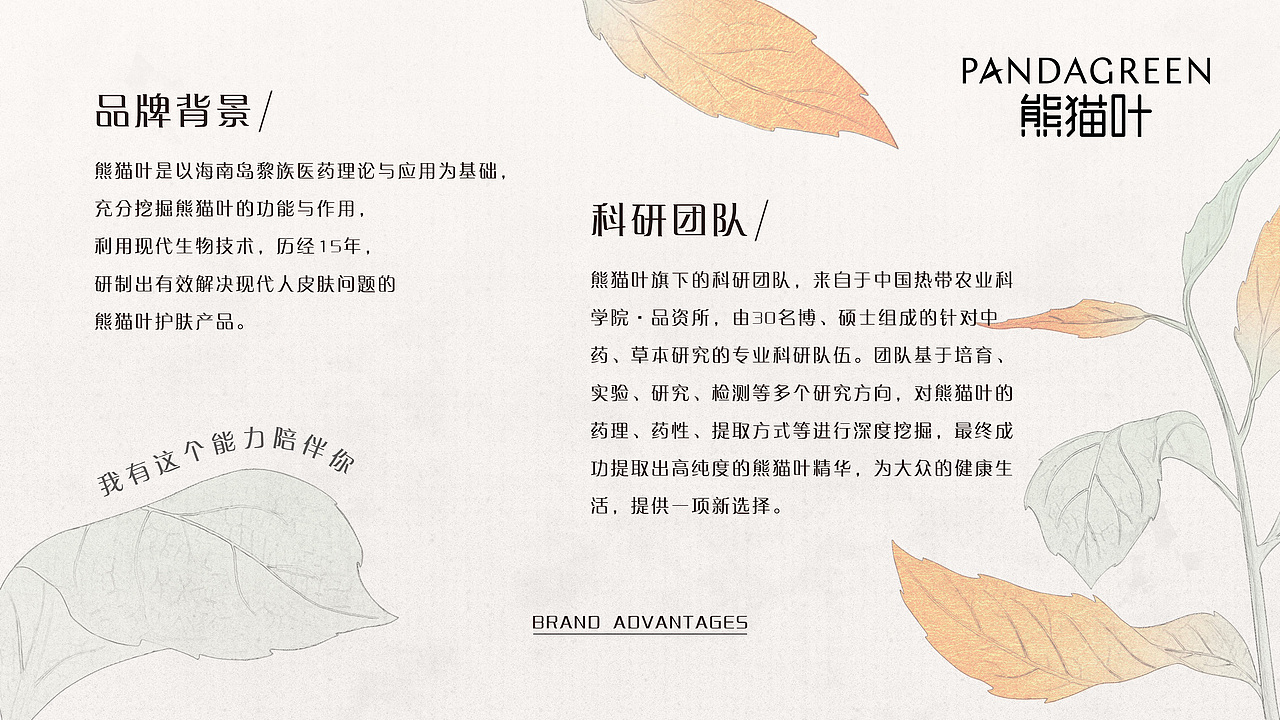 2023品牌包装设计合集 ✖ 道德周Daniel