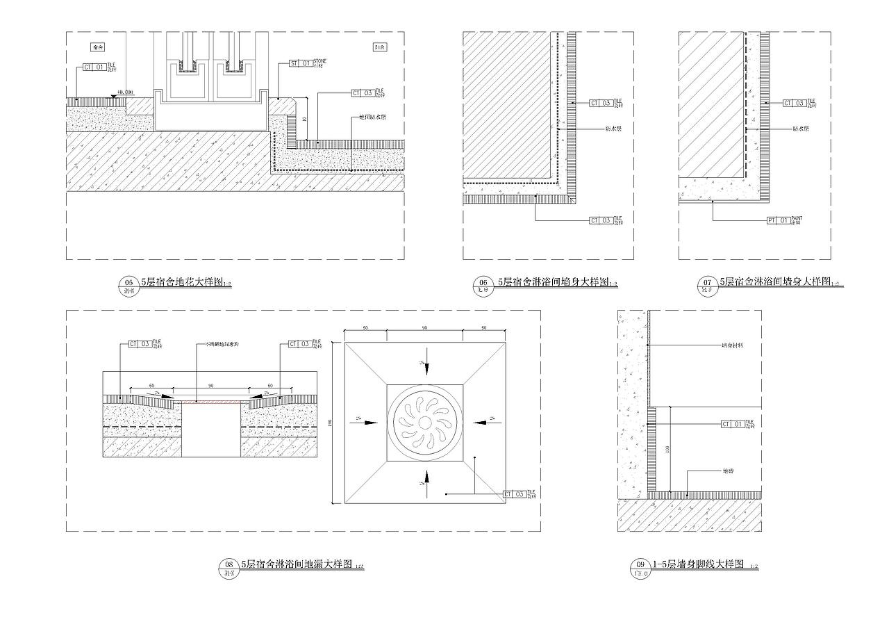 地铁综合楼办公室施工图