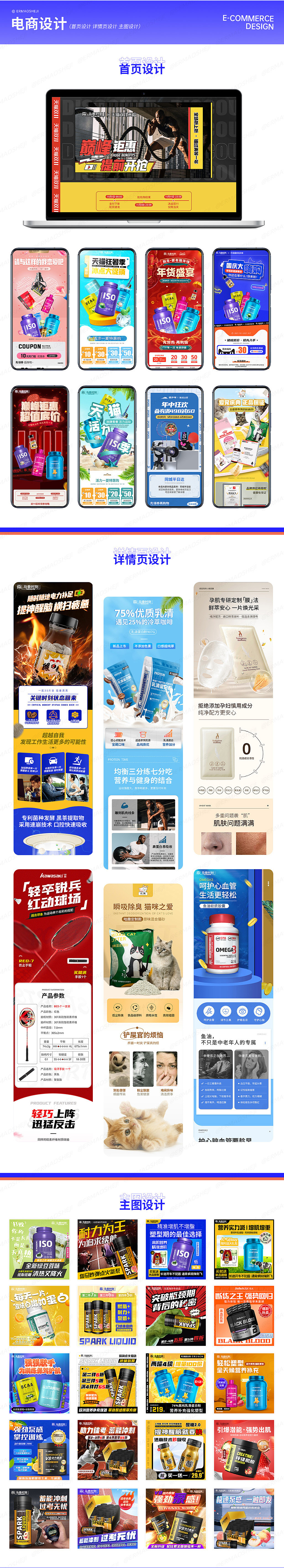 个人简历&作品集