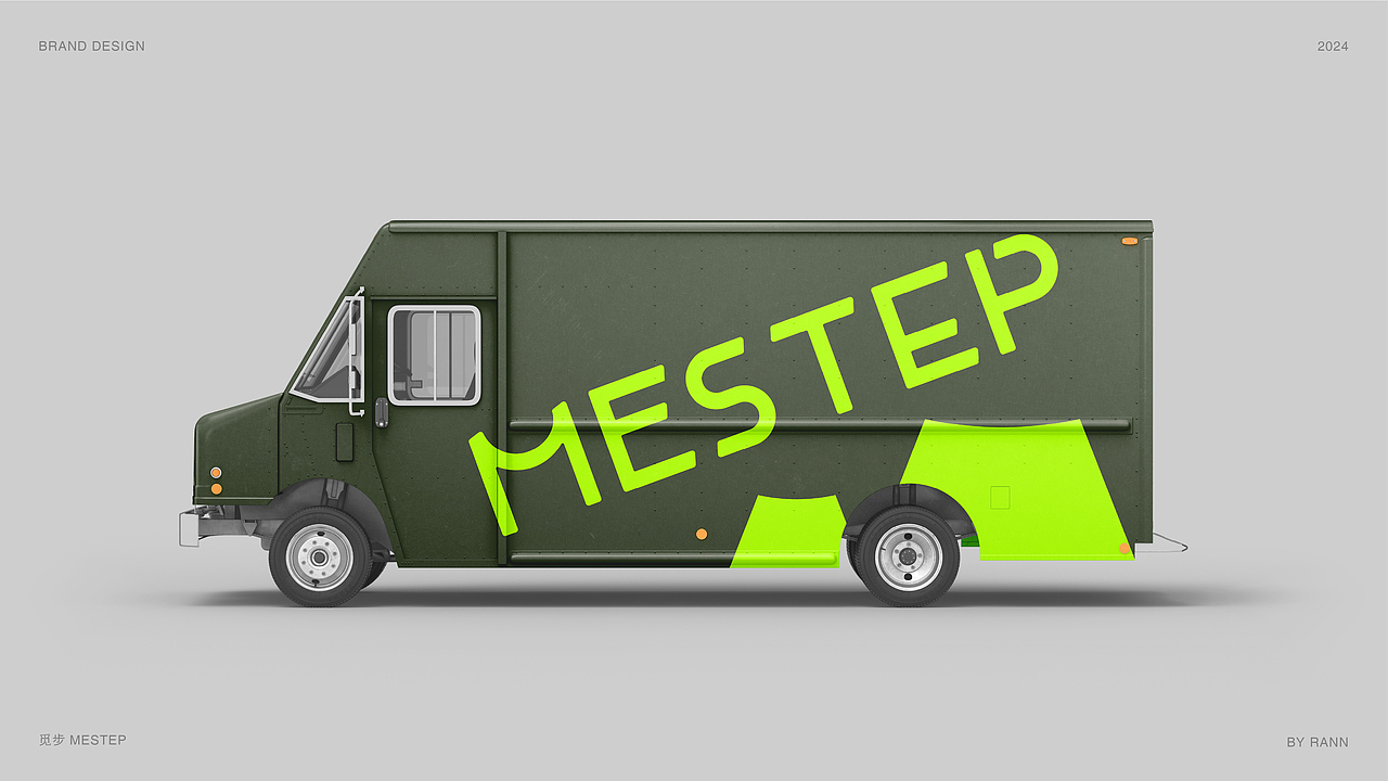 觅步MeStep品牌视觉提案