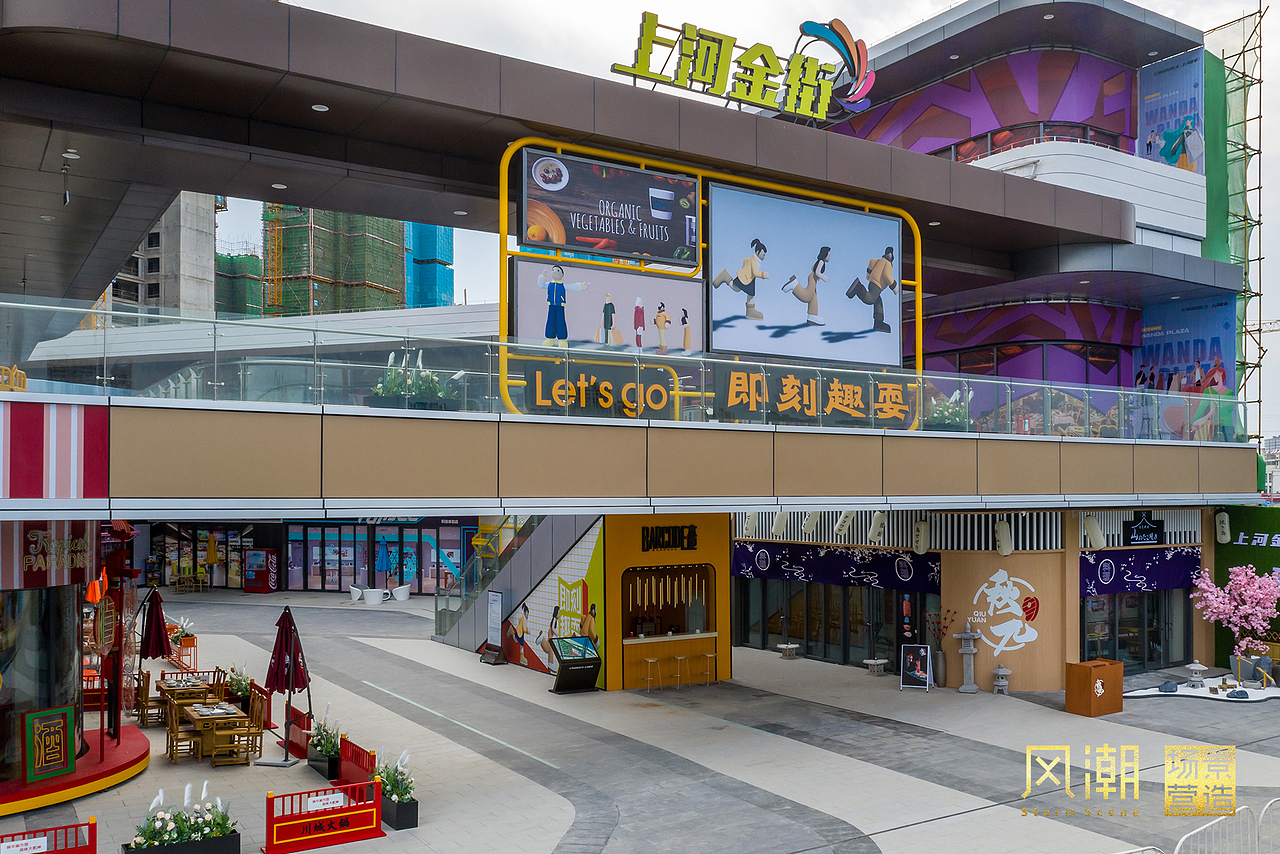 临沂印象 | 一半市井气,一半摩天景【 风潮 场景 】