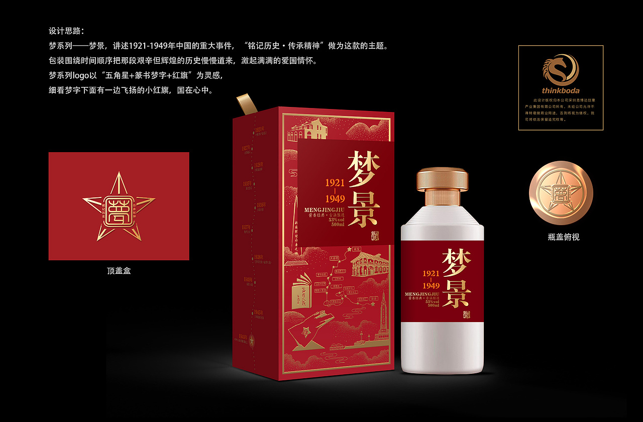 包装综合（图ZMzQ3OTIxMTg4） - 包装 - 站酷设计师希塔插画原创素材 - 站酷ZCOOL