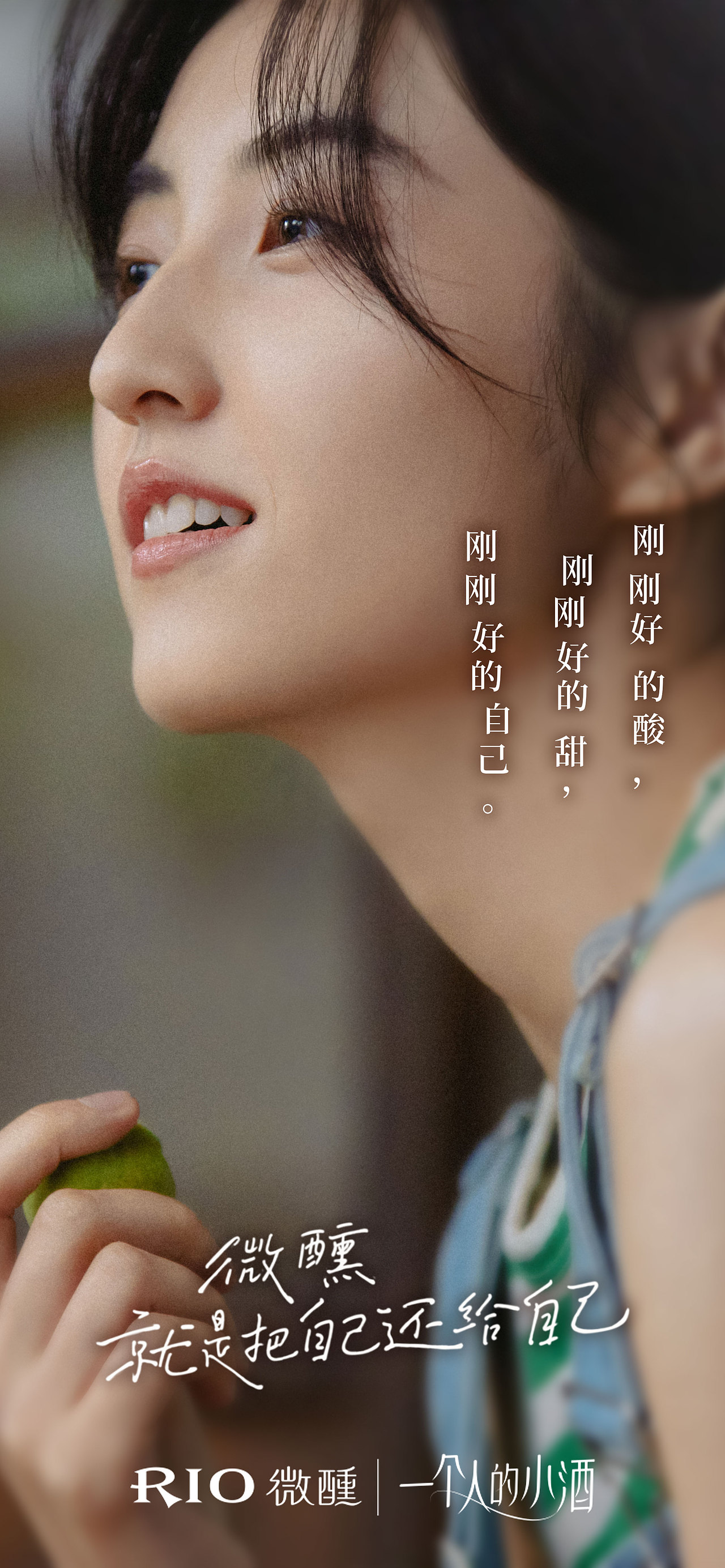 RIO ️ 张子枫_查无此人48-站酷ZCOOL