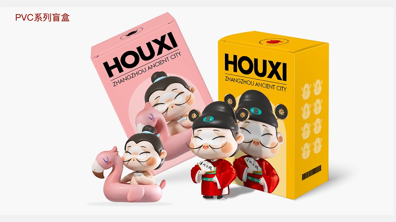 漳州古城芝麻官IP设计——侯喜（图ZMzY1MzE2NDYw） - IP形象 - 站酷设计师异外UNKNOWN原创素材 - 站酷ZCOOL