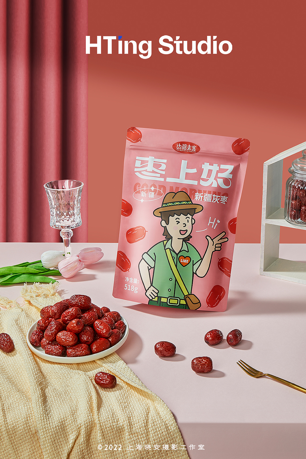 边疆来客电商产品的场景拍摄 | HTing Studio