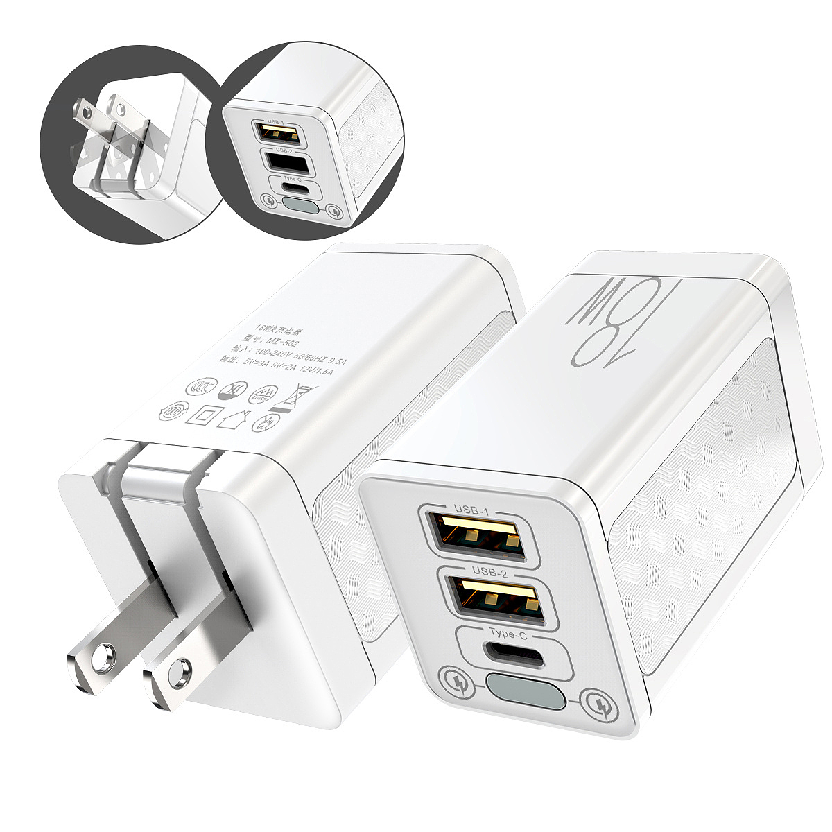 3C充电器亚马逊主图