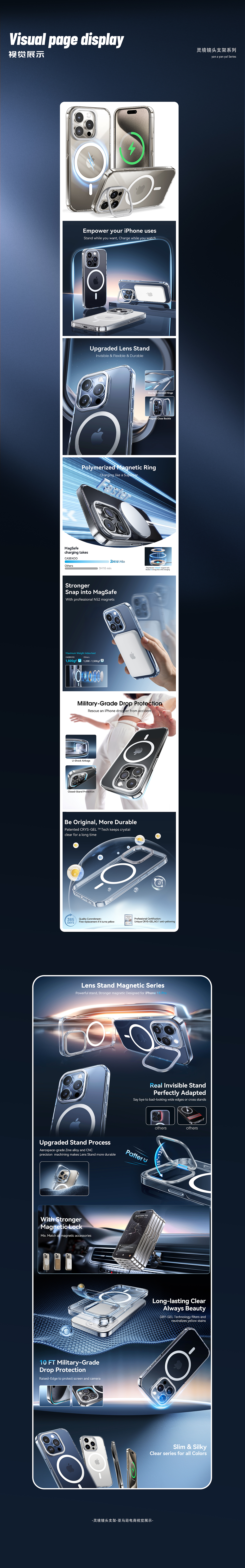 CASEKOO 2023年 电商作品视觉（图ZMzY3NzAxNzYw） - 电商 - 站酷设计师妍啊燕呀原创素材 - 站酷ZCOOL